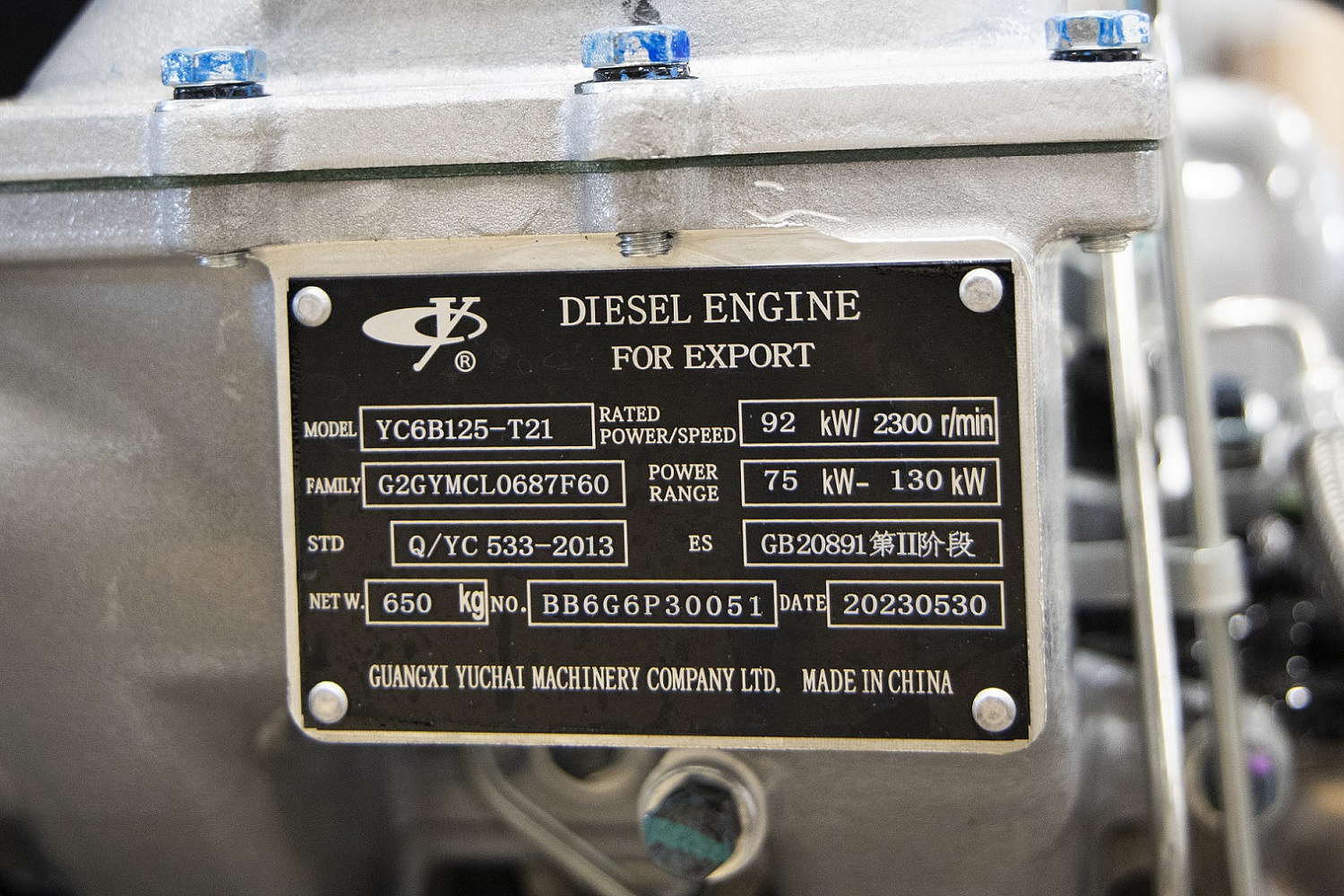 Двигатель YUCHAI YC6B125-T21