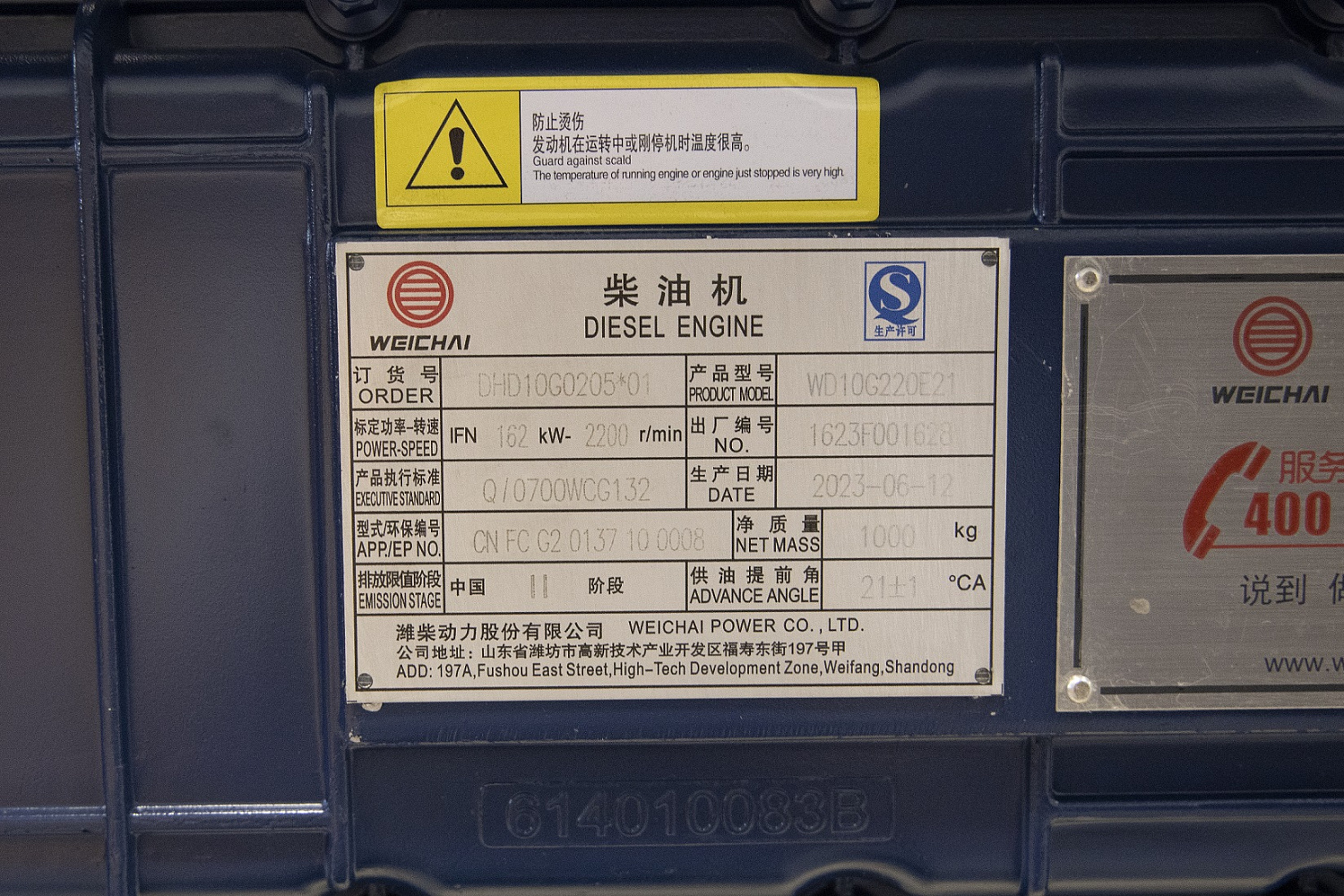 Двигатель WEICHAI WP10.340E32 Евро-2