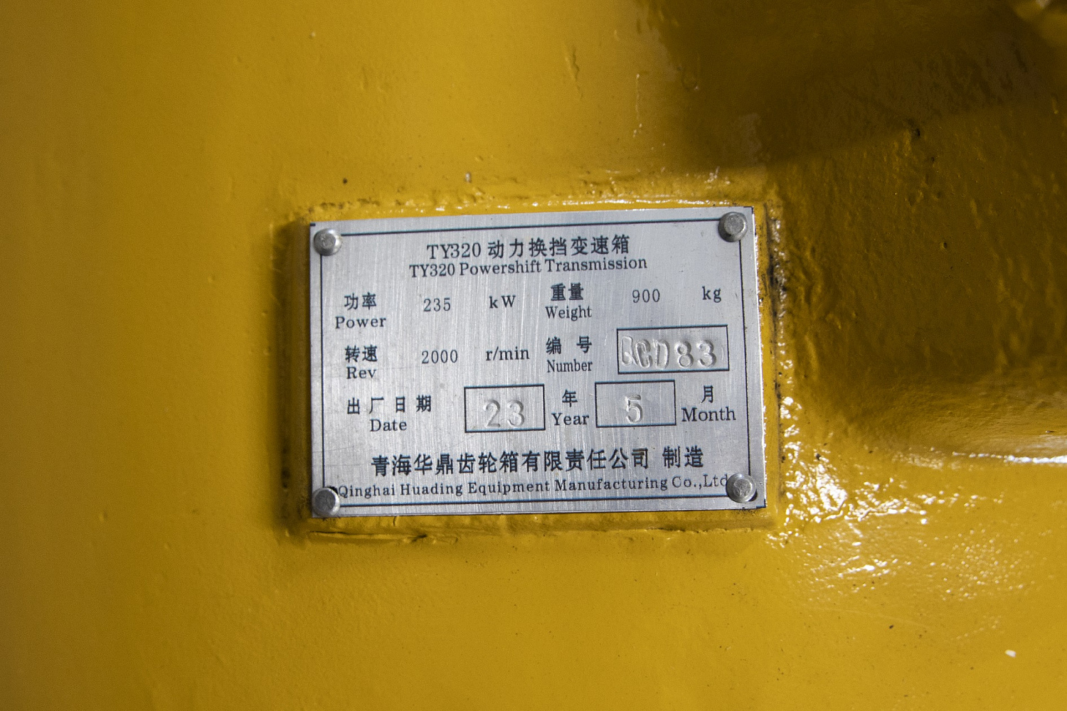 КПП в сборе 175-15-00226