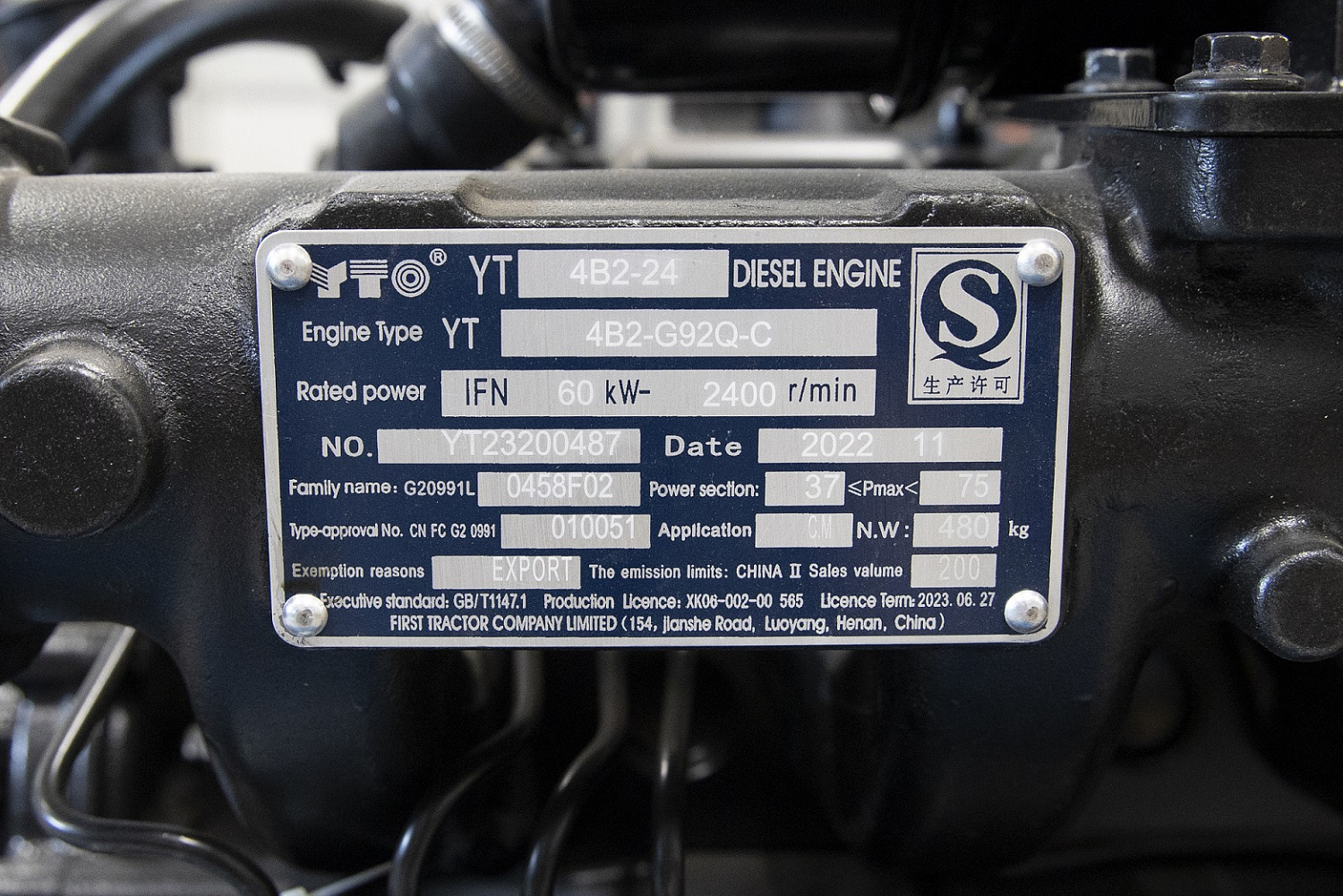 Двигатель YTO YT4B2-24